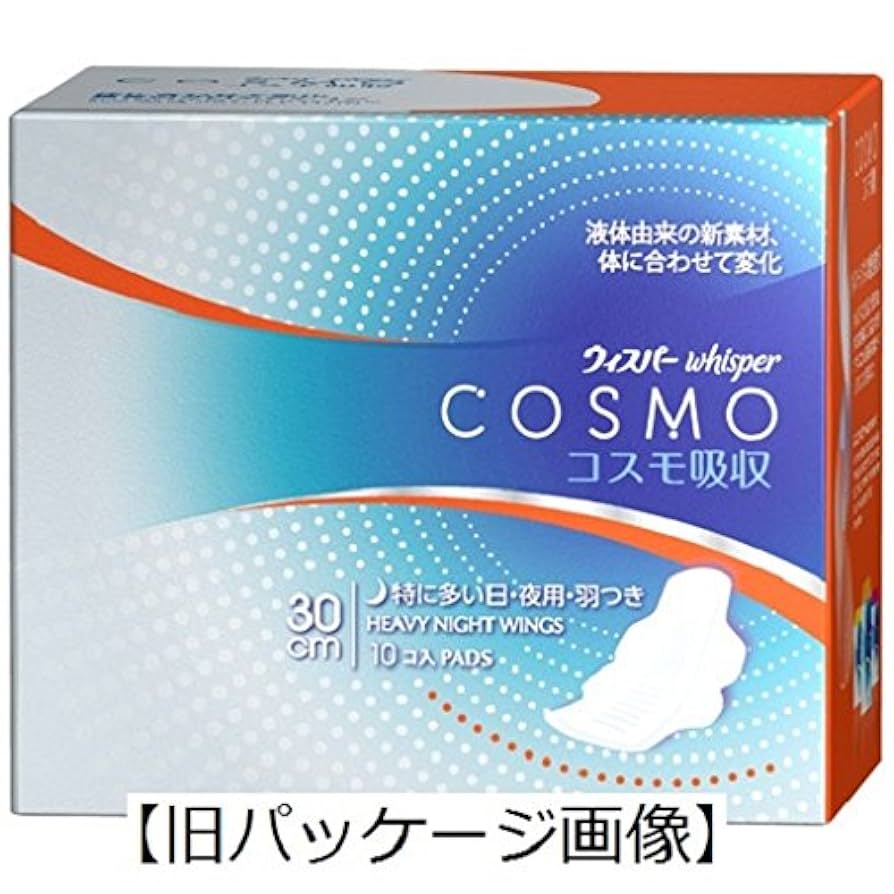 ウィスパー コスモ吸収 ウィスパー / コスモ吸収の公式商品情報｜美容・化粧品情報は